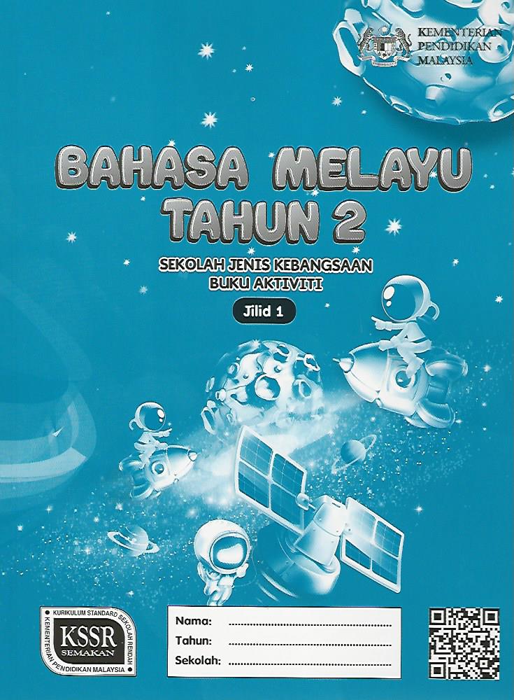 Buku Aktiviti Bm Tahun 2 Sjk Kssr Semakan Jilid 1 – Ma Tu Bookseller