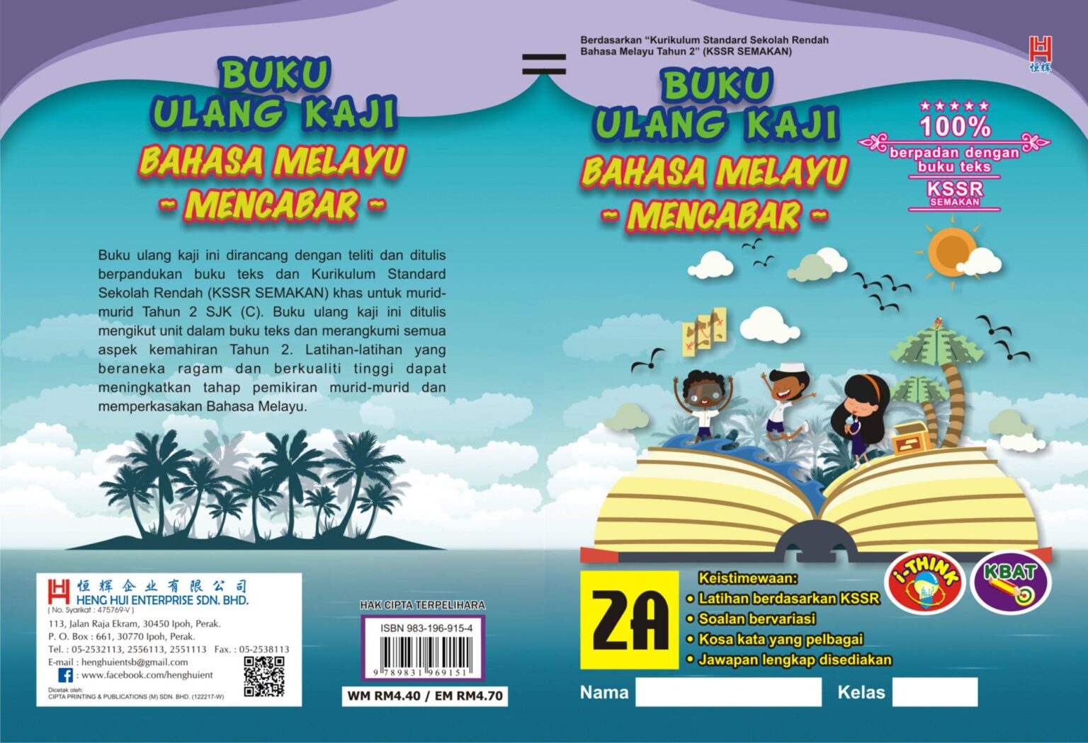 BUKU ULANG KAJI BAHASA MELAYU MENCABAR 2A – MA-TU | BOOKSELLER SINCE 1959