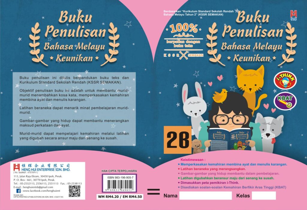 BUKU PENULISAN BAHASA MELAYU KEUNIKAN 2B – MA-TU | BOOKSELLER SINCE 1959