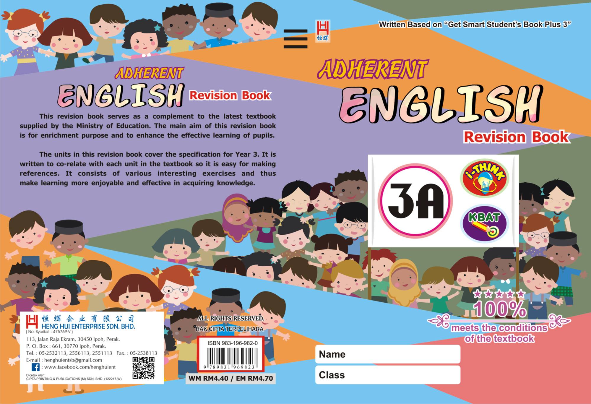 ADHERENT ENGLISH REVISION BOOK 3A – MA-TU | BOOKSELLER SINCE 1959