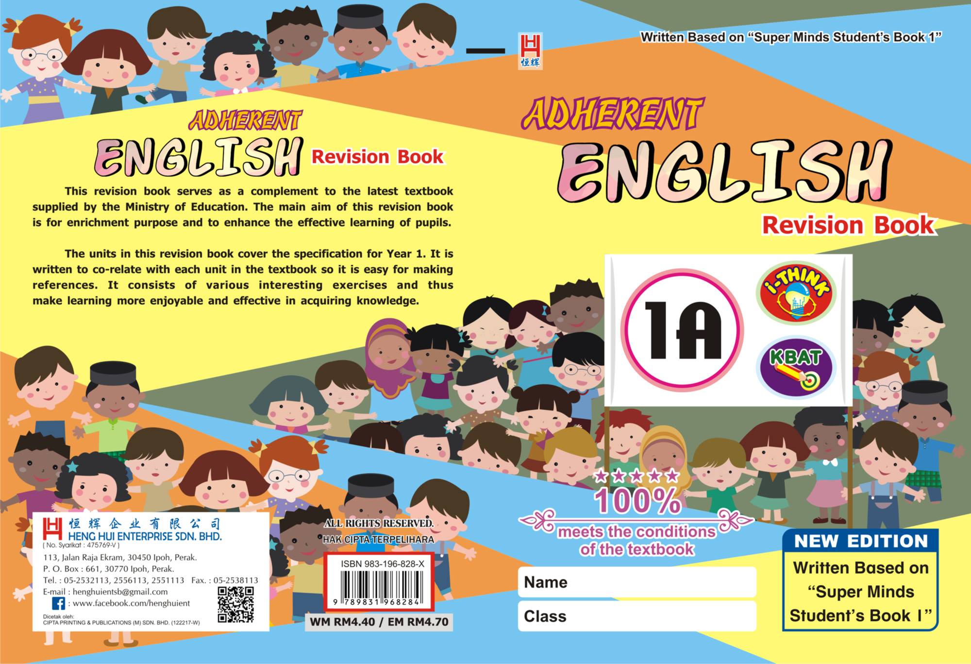 ADHERENT ENGLISH REVISION BOOK 1A – MA-TU | BOOKSELLER SINCE 1959