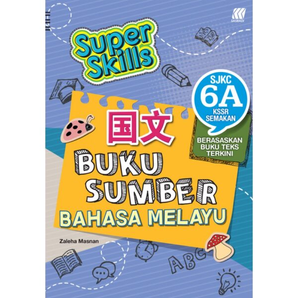 SUPER SKILLS BUKU SUMBER BAHASA MELAYU 6A – MATU  BOOKSELLER SINCE 1959