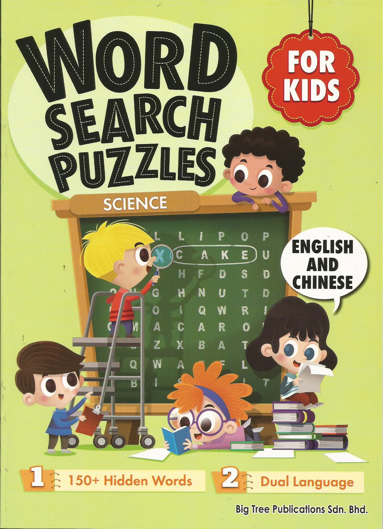 WORD SEARCH PUZZLES SCIENCE MA TU BOOKSELLER SINCE 1959