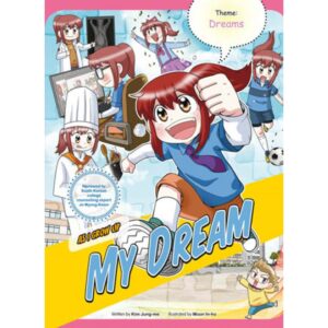 MY DREAM Impian saya
