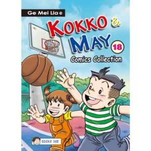 KOKKO & MAY COMICS COLLECTION 18