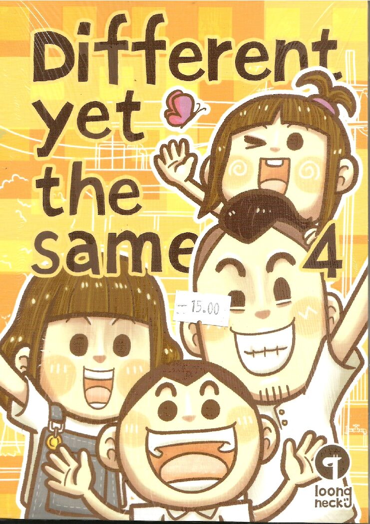 different yet the same 4