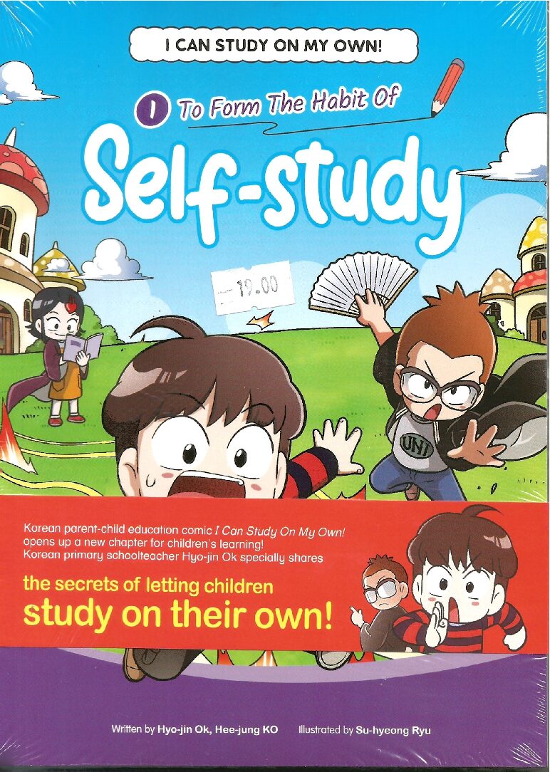 I CAN STUDY ON MY OWN ! 1
