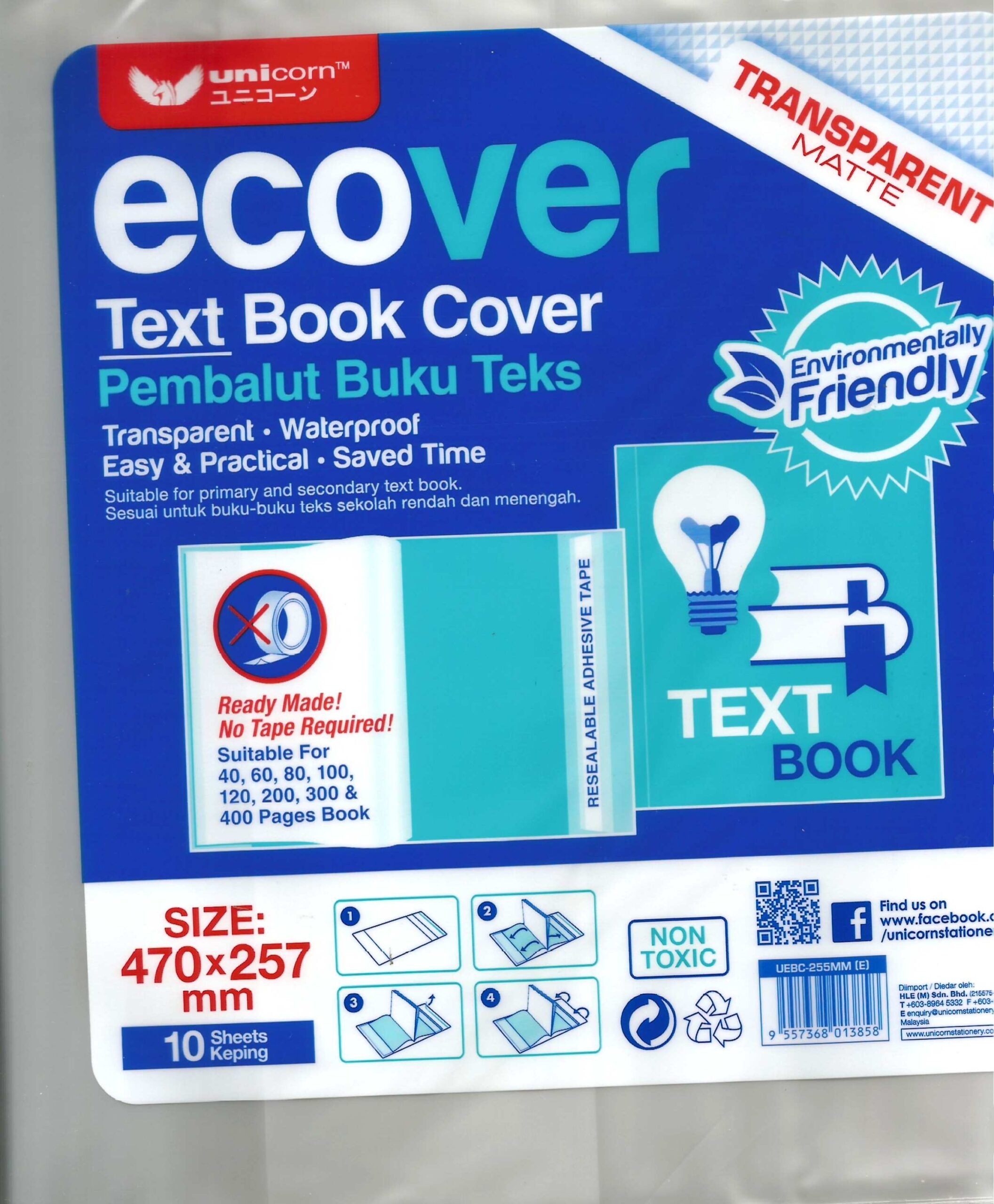 textbook cover (transparent matte)