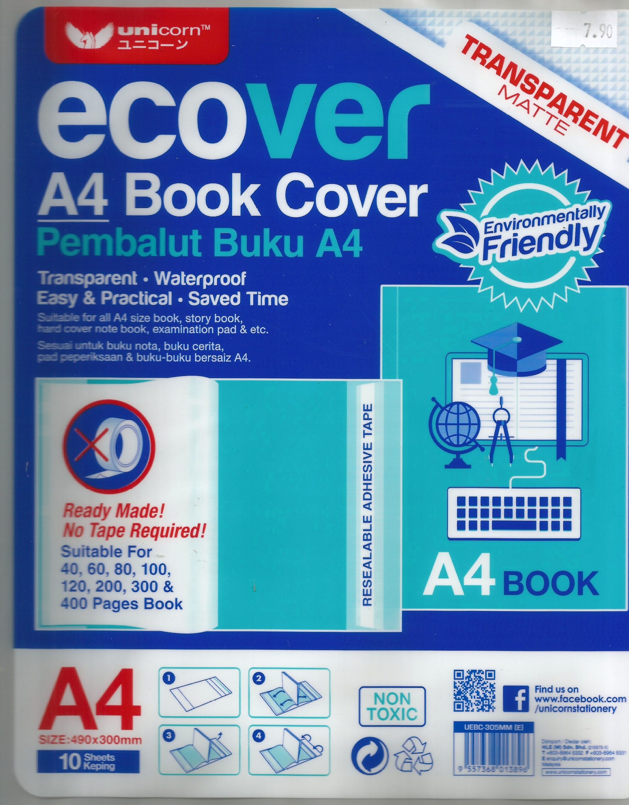 a4 book cover 长簿子(科学簿/数学簿)