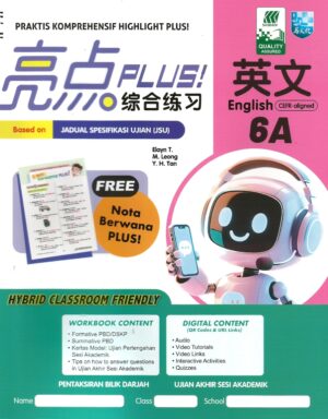 亮点plus!综合练习 英文 6A