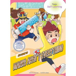 AS I GROW UP 12: MARKS AREN'T EVERYTHING