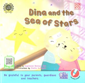 dina and the sea of stars
