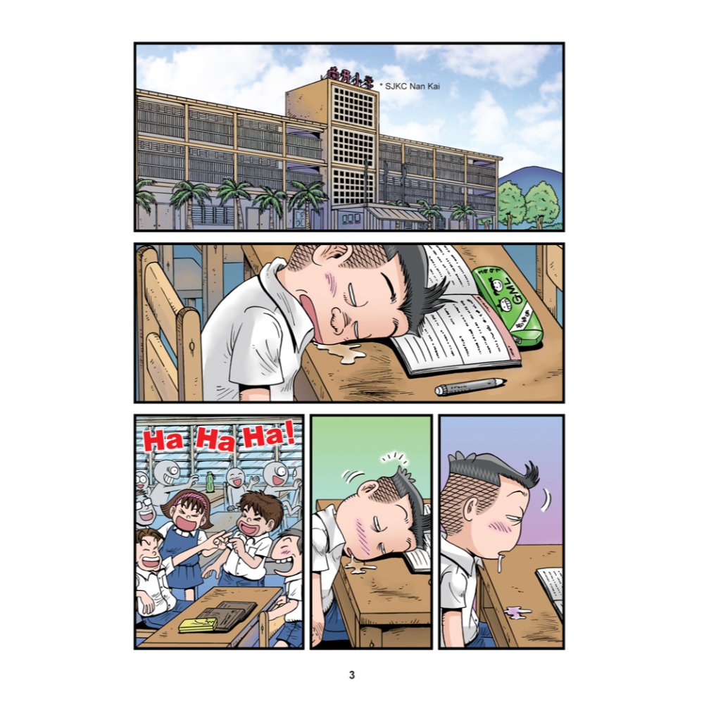 Kokko & May Comics Collection 20 - Image 2
