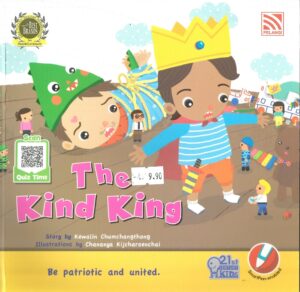 the kind king