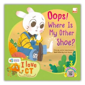 Oops! Where Is My Other Shoe?